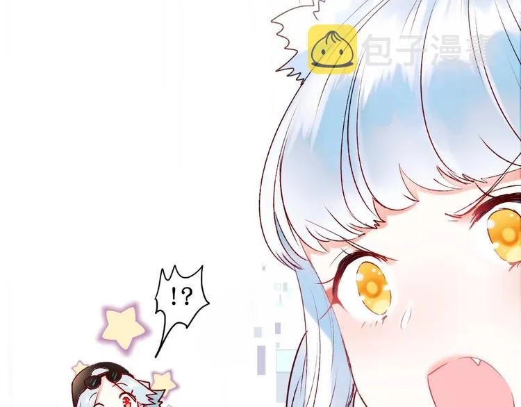 第38话 温柔的抚慰 第2页