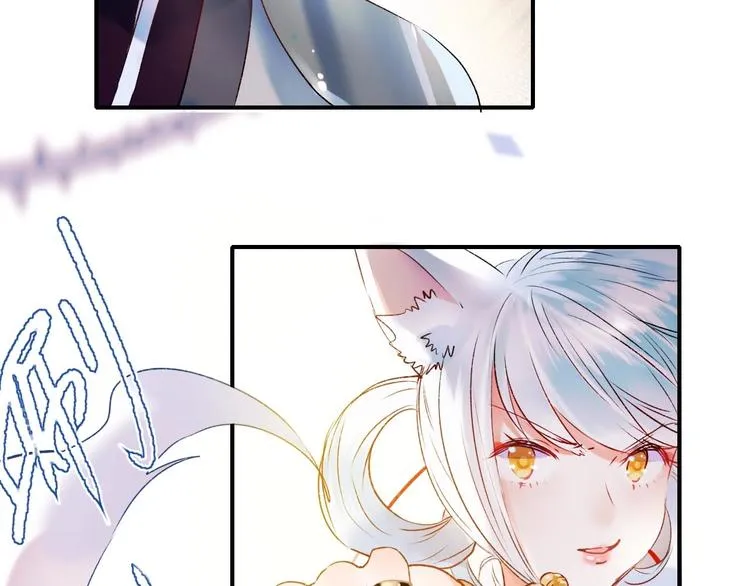 第38话 温柔的抚慰 第7页