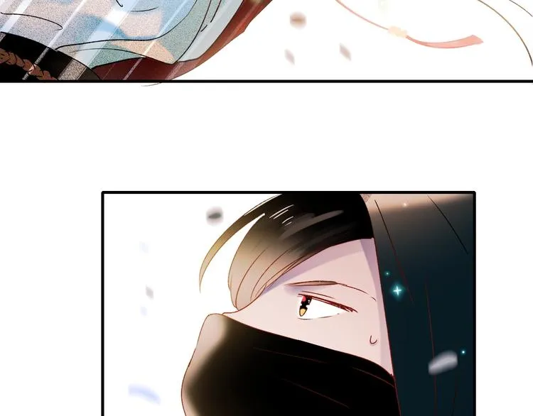 第38话 温柔的抚慰 第17页