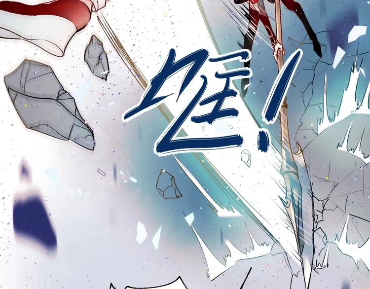 第38话 温柔的抚慰 第23页
