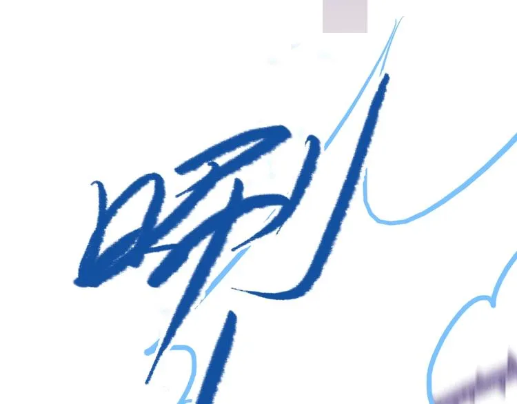 第38话 温柔的抚慰 第27页