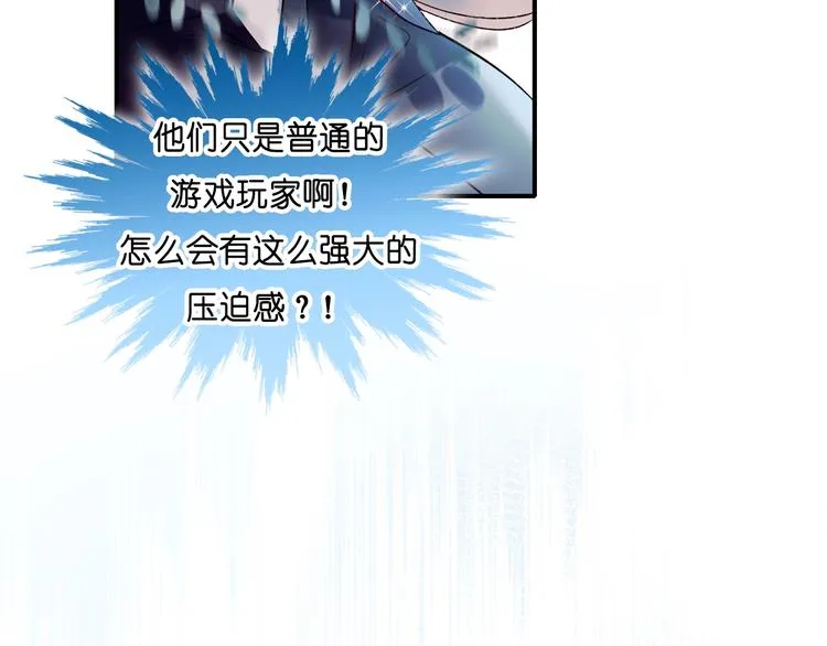第38话 温柔的抚慰 第34页