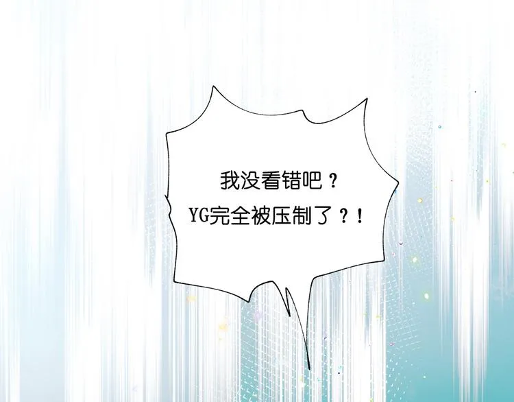第38话 温柔的抚慰 第35页