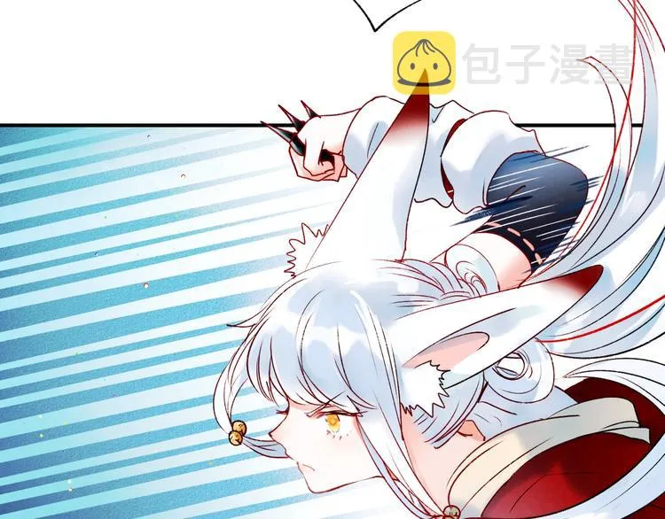 第38话 温柔的抚慰 第39页