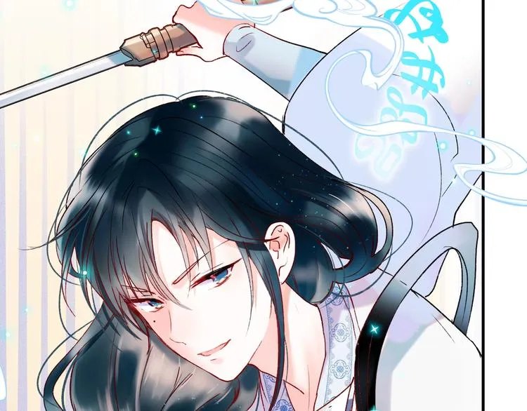 第38话 温柔的抚慰 第55页