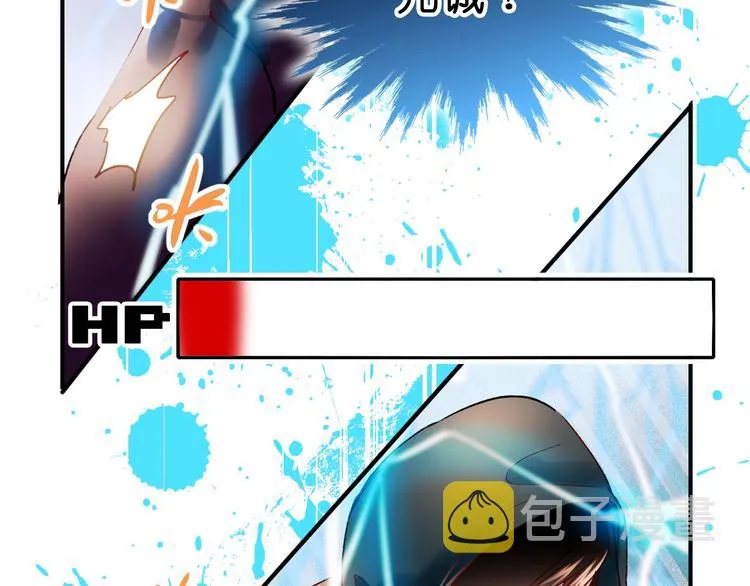 第38话 温柔的抚慰 第67页