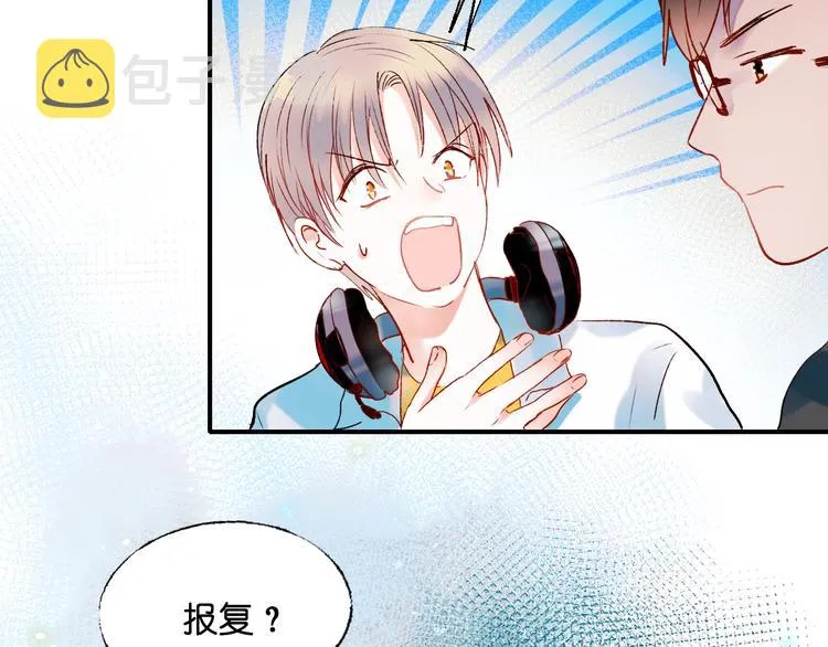 第38话 温柔的抚慰 第80页