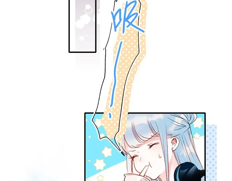 第38话 温柔的抚慰 第95页