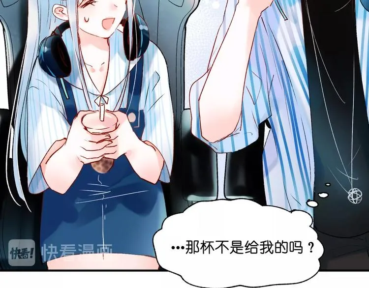 第38话 温柔的抚慰 第97页