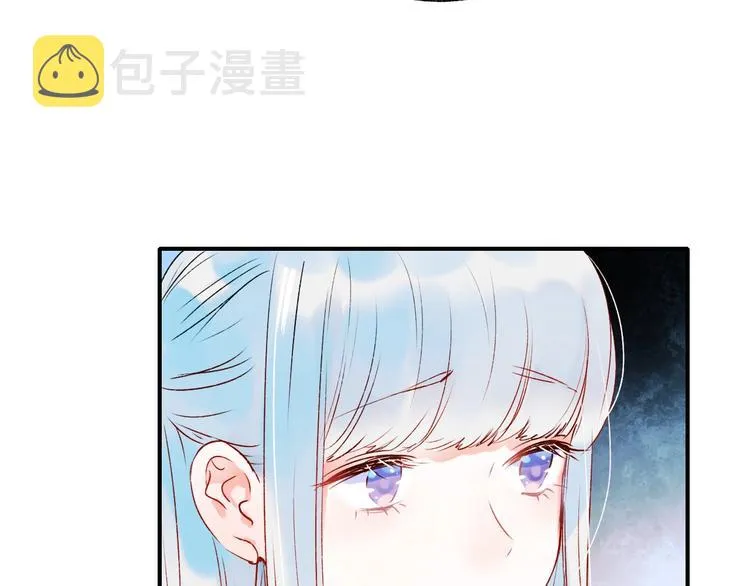 第38话 温柔的抚慰 第98页