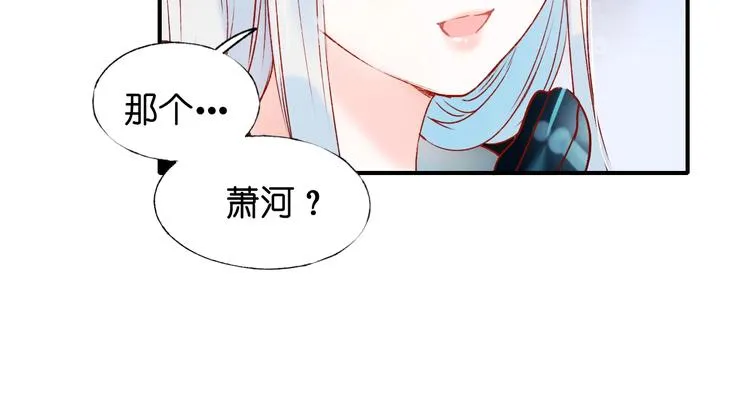 第38话 温柔的抚慰 第99页
