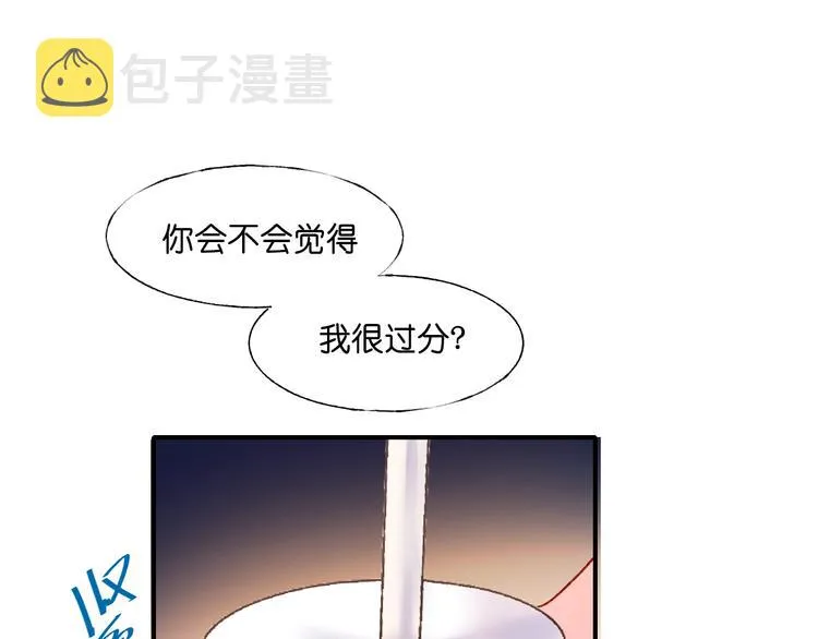 第38话 温柔的抚慰 第100页