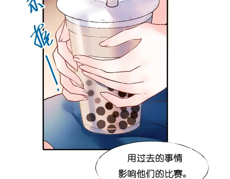 第38话 温柔的抚慰 第101页