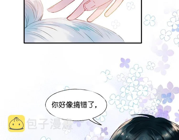 第38话 温柔的抚慰 第104页