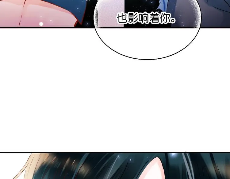 第38话 温柔的抚慰 第107页