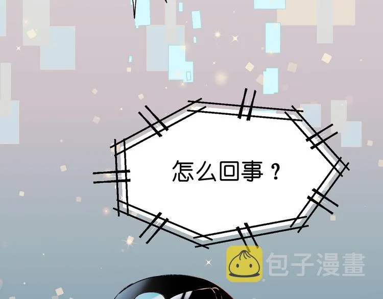 第38话 温柔的抚慰 第114页