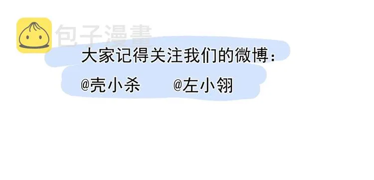 第38话 温柔的抚慰 第120页