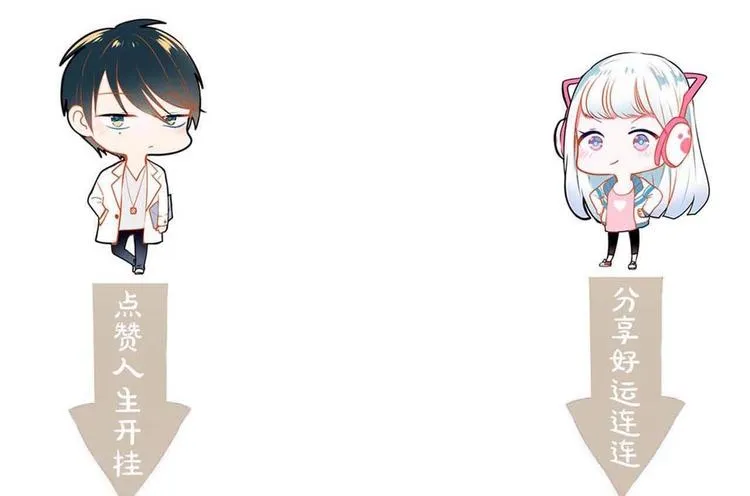 第38话 温柔的抚慰 第122页