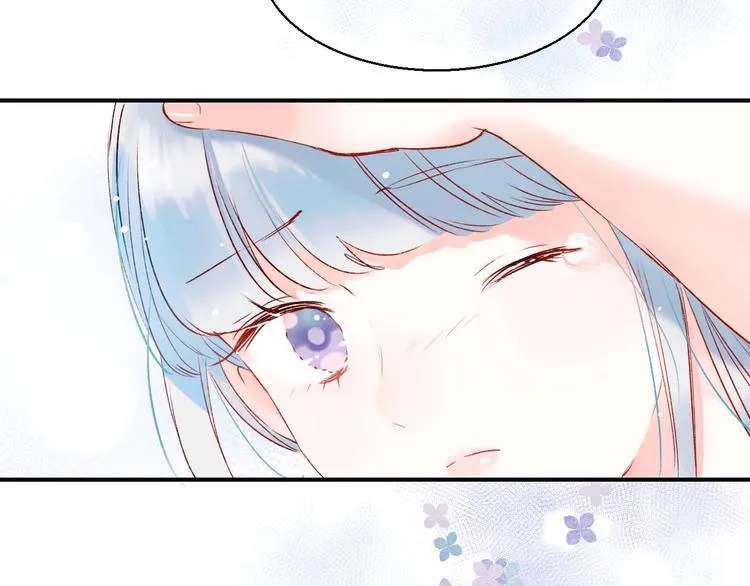 第39话 掩护 第8页
