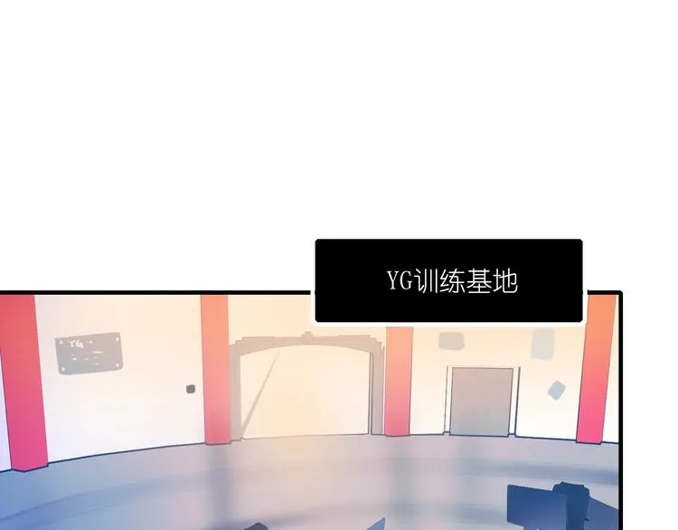 第39话 掩护 第11页