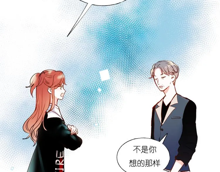 第39话 掩护 第21页