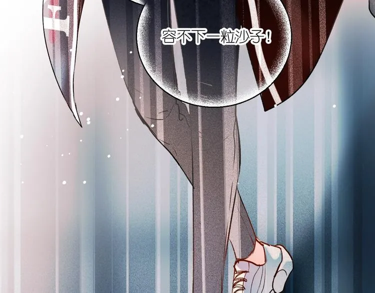 第39话 掩护 第26页