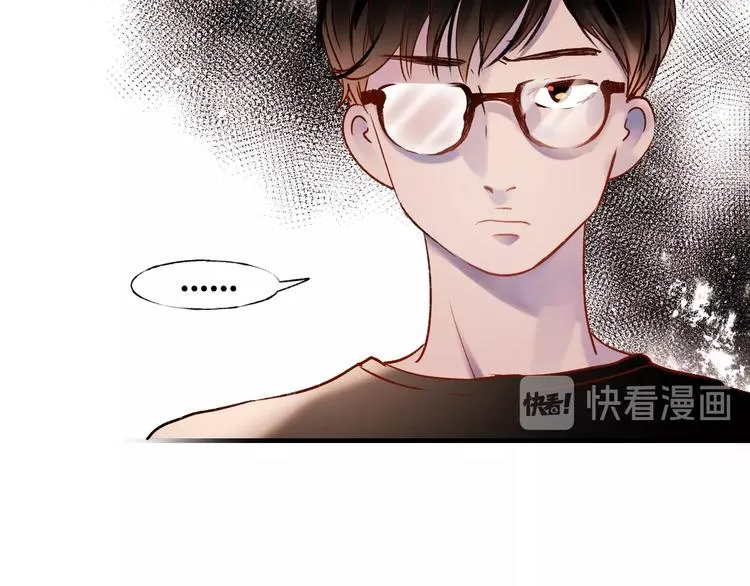第39话 掩护 第32页