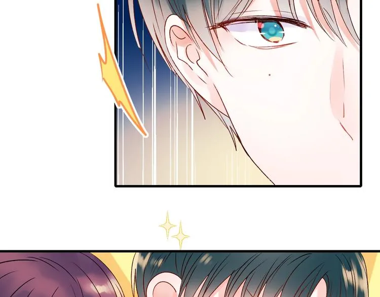 第39话 掩护 第51页