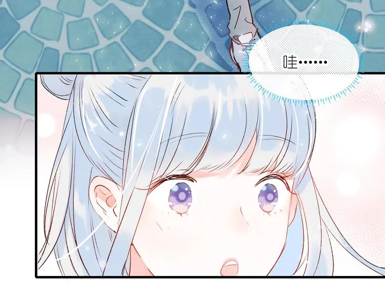第39话 掩护 第56页