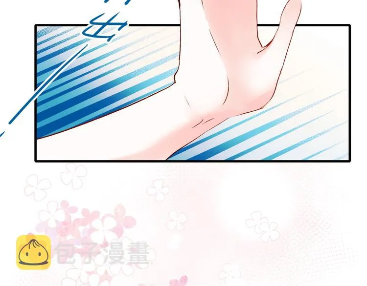 第39话 掩护 第59页