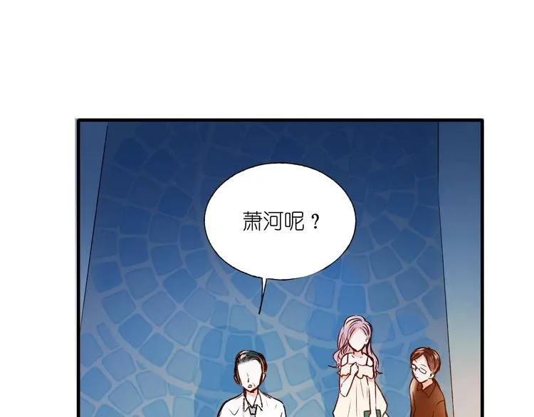 第39话 掩护 第71页