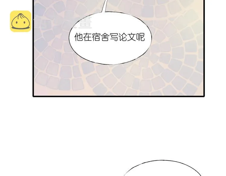 第39话 掩护 第73页