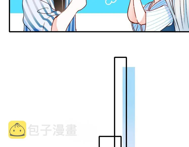 第39话 掩护 第79页