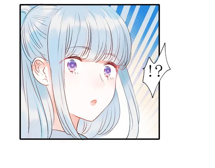 第39话 掩护 第85页