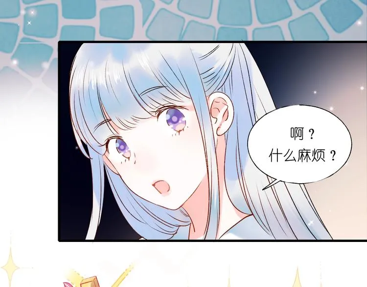 第39话 掩护 第96页