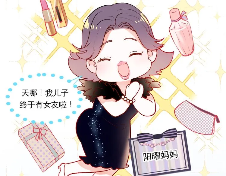 第39话 掩护 第97页
