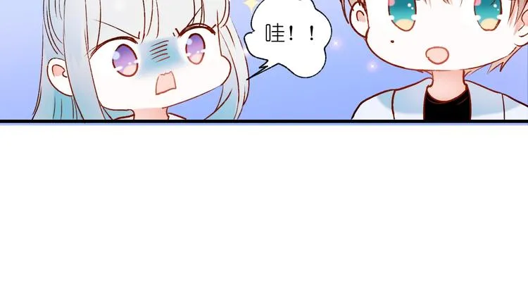 第39话 掩护 第99页