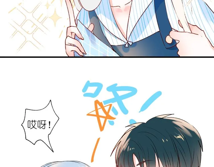 第39话 掩护 第105页