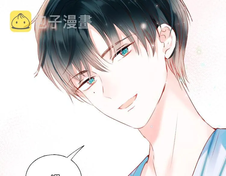 第39话 掩护 第118页
