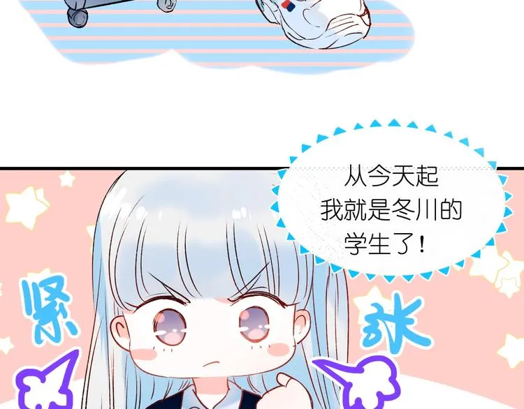 第40话 新生入学 第9页