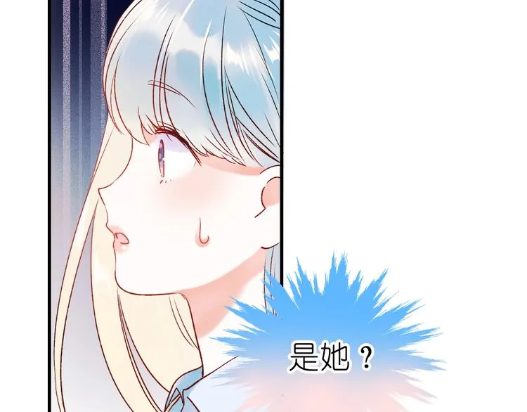 第40话 新生入学 第18页