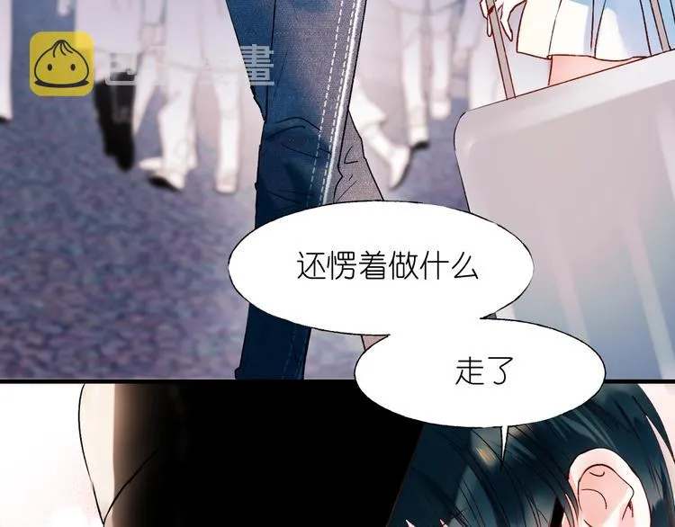 第40话 新生入学 第30页