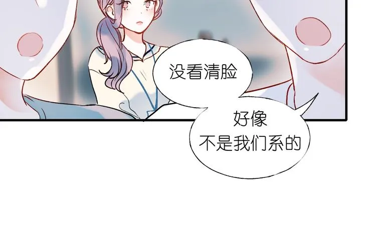 第40话 新生入学 第33页