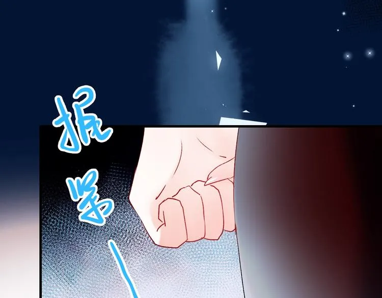 第40话 新生入学 第39页