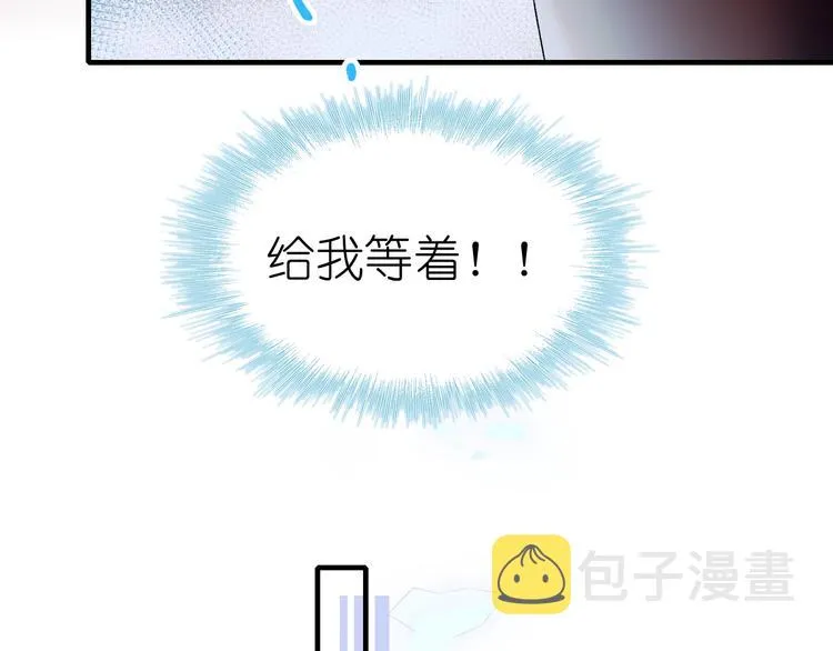 第40话 新生入学 第40页