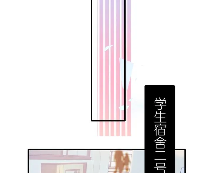 第40话 新生入学 第42页