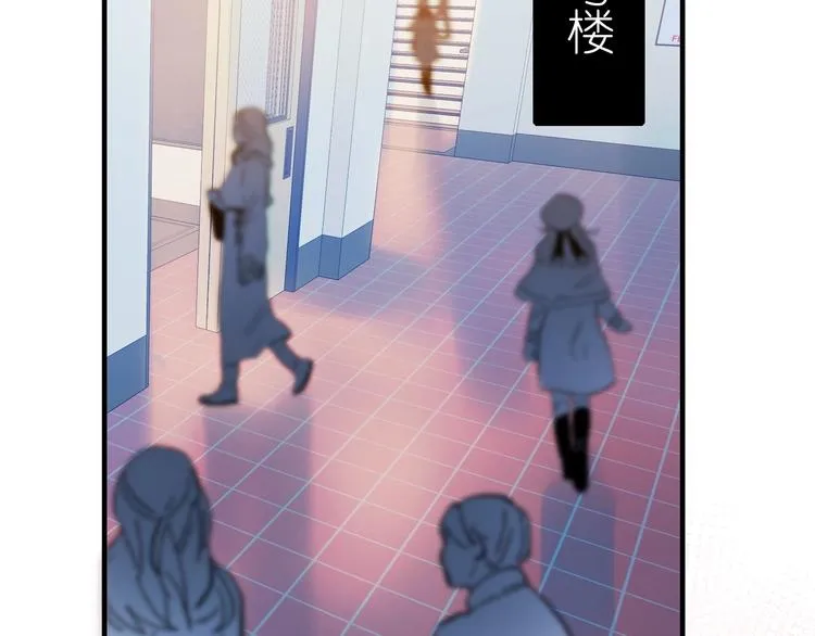 第40话 新生入学 第43页