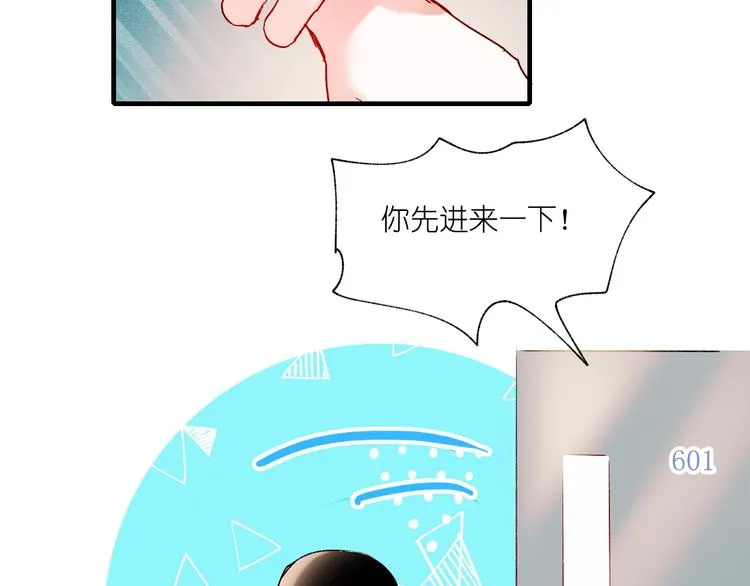 第40话 新生入学 第53页