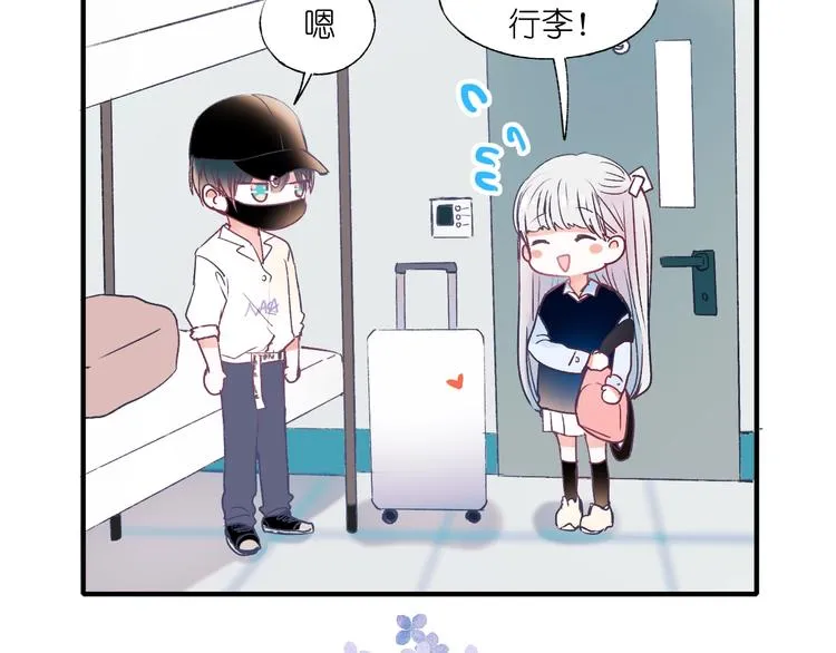 第40话 新生入学 第57页