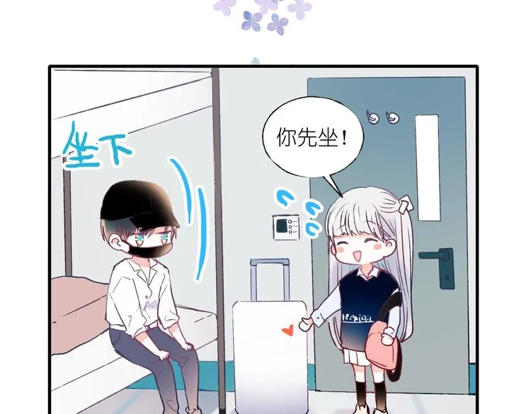 第40话 新生入学 第58页